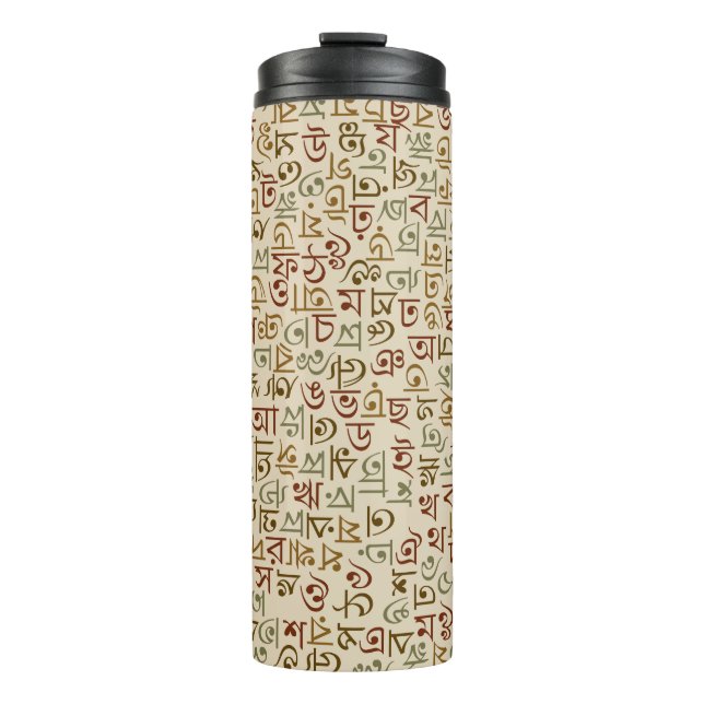 Bouteilles Isothermes Bengali (Devant)