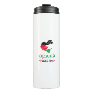 Bouteilles Isothermes Coeur de Palestine