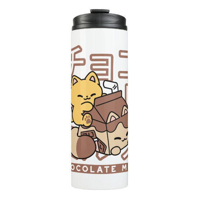 Bouteilles Isothermes Cute Chat Riding Chocolat Lait Carton Kawaii Art (Devant)