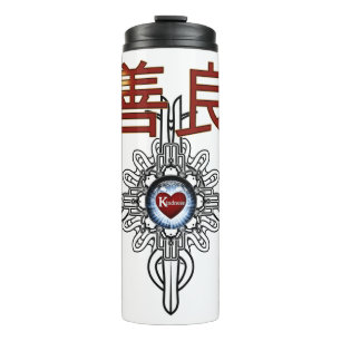 Bouteilles Isothermes Gentillesse en chinois