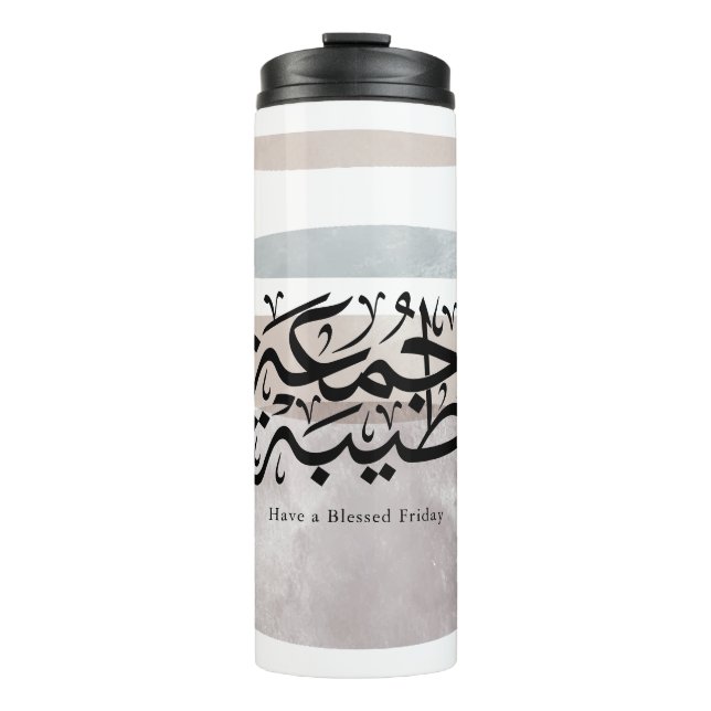 Bouteilles Isothermes Have a Blessed Friday – Arabic Thuluth Calligraphy (Devant)