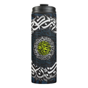 BOUTEILLES ISOTHERMES LETTRE ARABE
