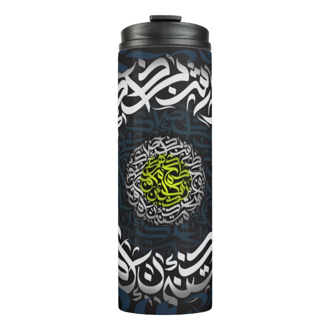 BOUTEILLES ISOTHERMES LETTRE ARABE (Devant)
