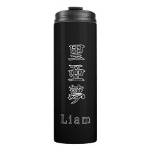 Liam en kanji japonais