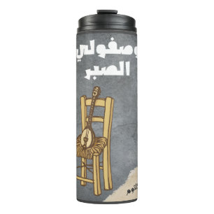 Bouteilles Isothermes Logiciel Logiciel - Logiciel Logiciel du site web 