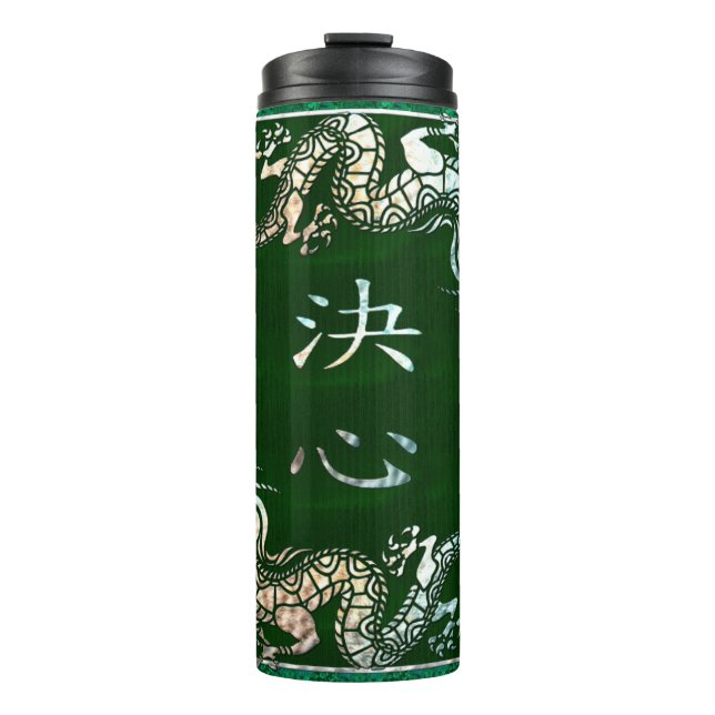 Bouteilles Isothermes Motif tribal dragon chinois (Devant)