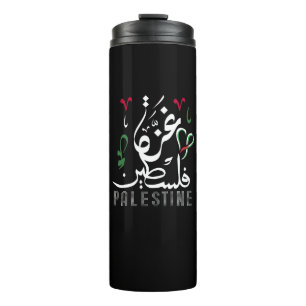 Bouteilles Isothermes Nom arabe Palestine GAZA avec drapeau palestinien