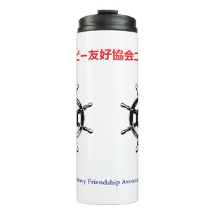Bouteilles Isothermes Paruline thermique-JANAFA-Newport