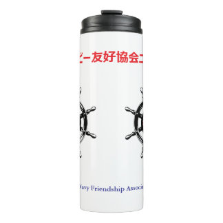 Bouteilles Isothermes Paruline thermique-JANAFA-Newport
