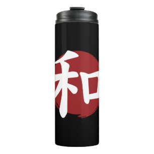 Bouteilles Isothermes SYMBOLE Kanji DE LA Paix Calligraphie japonaise