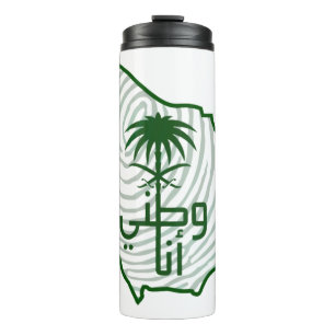 Bouteilles Isothermes Tasse thermique de la fête nationale de l'Arabie s