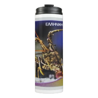 Bouteilles Isothermes Timbre postal grec homard épineux