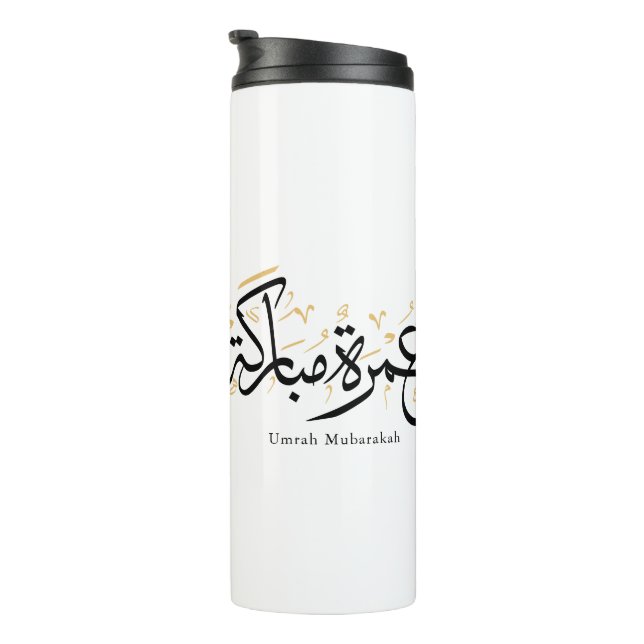 Bouteilles Isothermes Umrah Mubarakah Arabic Calligraphy Wall Art (Tourné sur la droite)