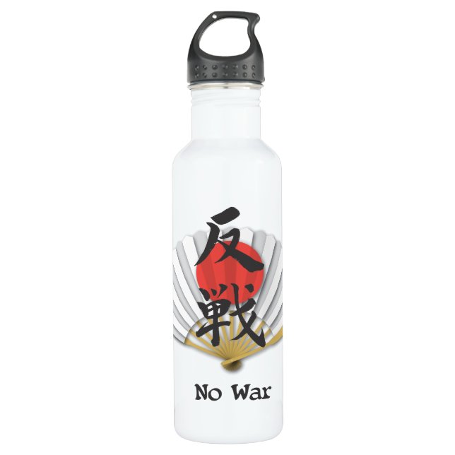 Bouteilles personnalisées Zen (Devant)