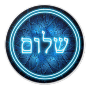 Bouton De Porte En Céramique Bleu brillant Shalom sur étoile gravée de David