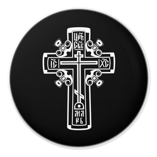 Bouton De Porte En Céramique Croix chrétienne orthodoxe (Devant)