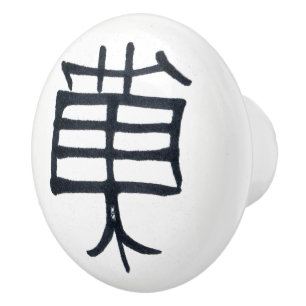 Bouton De Porte En Céramique Kanji Treat ceramic knob