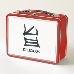 Box Boîte à lunch Kanji délicieux noir rouge