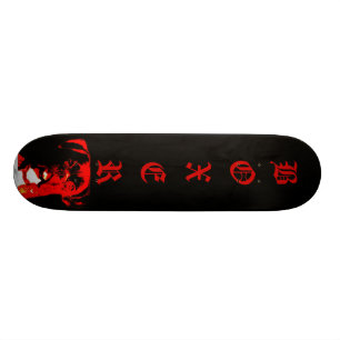 BoxerhundeSkateboard Skateboard