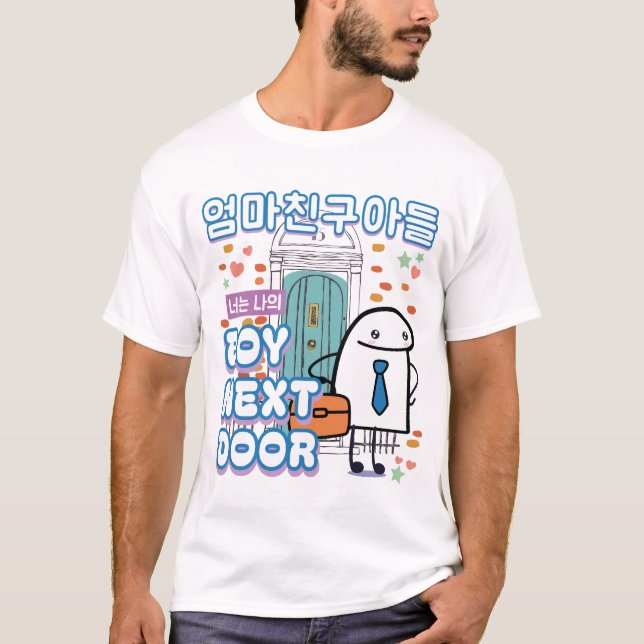 Boy Next Door K-Drama Flork Design T-Shirt (Vorderseite)