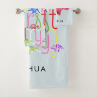 Boys Cute Aquarelle Dinosaure Alphabet et nom Enfa