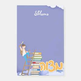 Boy's Mitzvah Note - 4x6 Sticky Notepad Post-it Klebezettel