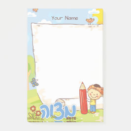 Boy's Mitzvah Note - 4x6 Sticky Notepad Post-it Klebezettel