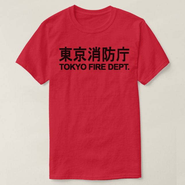 BRANDABTEILUNG TOKIO FIRE FIGHTER FIREMAN UNIFORM T-Shirt (Design vorne)