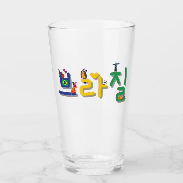 Brasilien 브 라 질 koreanisches Bier Glas (Vorderseite)