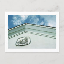 Brasserie de saké Kamotsuru : carte postale de Sai