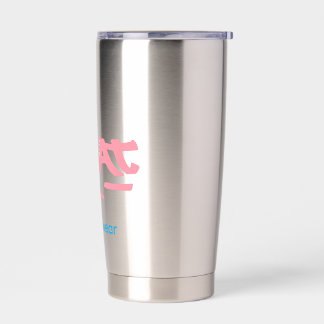 Brat logo thermobecher