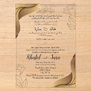 Braune und cremige elegante moderne muslimische Ho Acryleinladungen