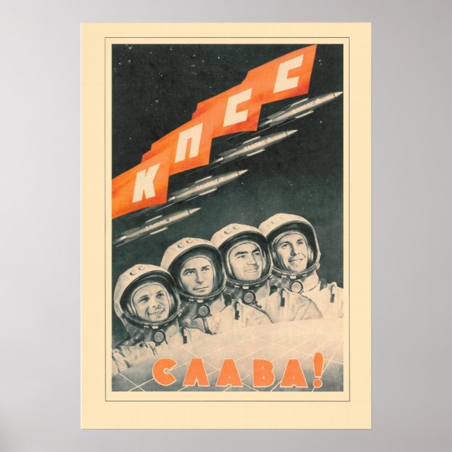 Bravo unseren Helden! Poster (Vorne)