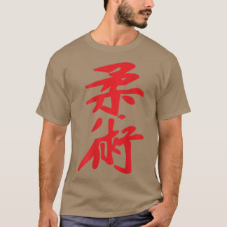 BRAZILAN JIU JITSU BJJ Symbols MIXED MARTIAL ARTS  T-Shirt