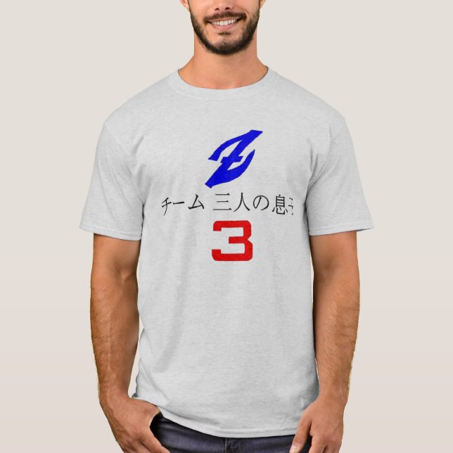 BRE Datsun laufendes Shirtlogo T-Shirt (Vorderseite)