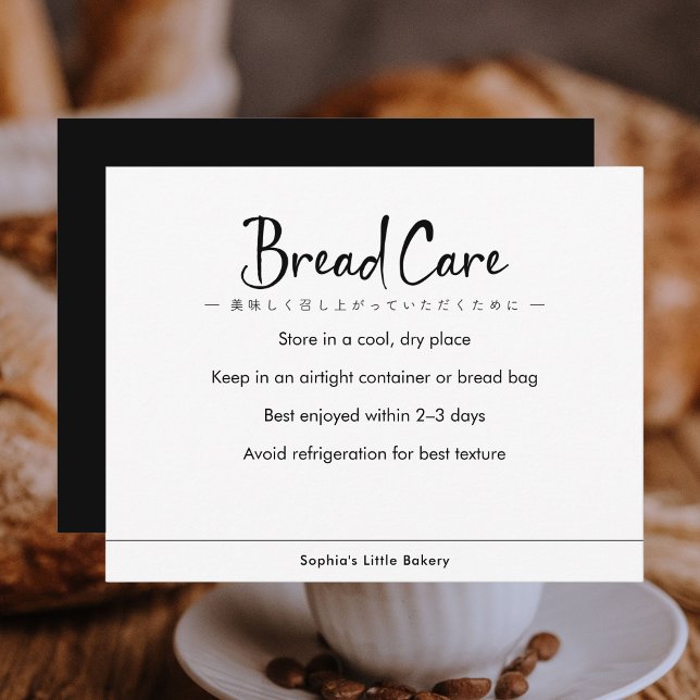 Bread Care Instructions Minimalist Typography Dankeskarte (Von Creator hochgeladen)