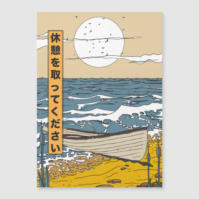 Brechen Magnetkarte (Vorderseite)