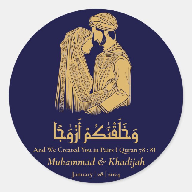 Bride Groom Quote An-Naba 8 muslimische Hochzeit N Runder Aufkleber (Vorderseite)