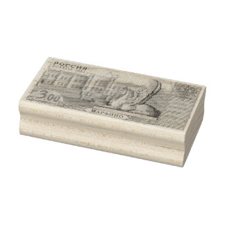 Briefmarke Marfino Gummistempel