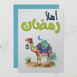 Bringt den Geist der Wüste in den Ramadan Einladung