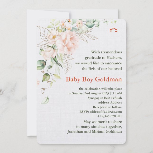 Bris Brit Milah Jewish Baby Boy Naming Einladung (Rückseite)