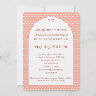 Bris Brit Milah Jewish Baby Boy Naming Einladung