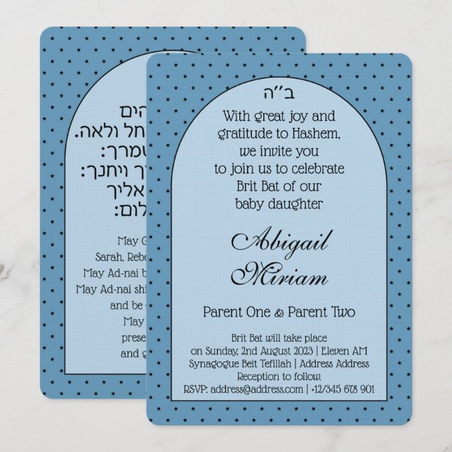 Brit Bat Jewish Baby Girl Naming Hebräische Einlad Einladung (Vorne/Hinten)