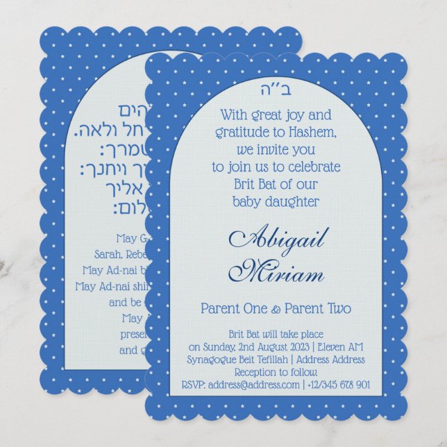 Brit Bat Jewish Baby Girl Naming Hebrew Einladung (Vorne/Hinten)