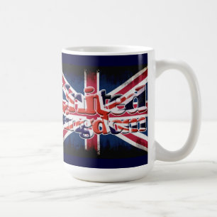 British Gewerkschaft Flag Union Jack Patriotic Des Kaffeetasse