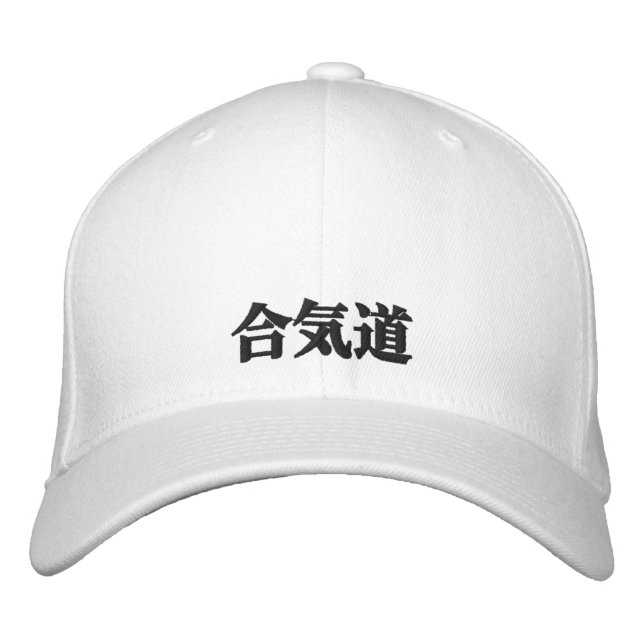 Brodée Casquette Aikido (Devant)