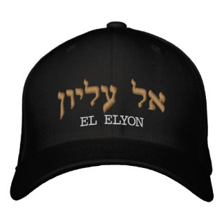 Brodée Casquette chrétien | El Elyon En Casquette hébreu