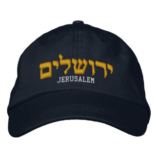 Brodée Casquette de Jérusalem - Le mot Jérusalem est en h