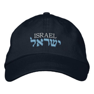 Brodée Casquette israélien - Le mot Israël est en hébreu