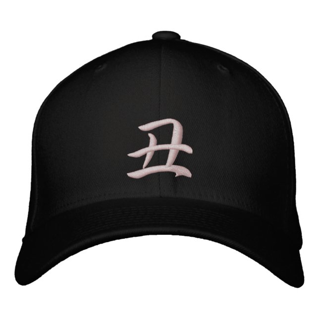 Brodée Kanji Zodiac Casquette Ox (Devant)